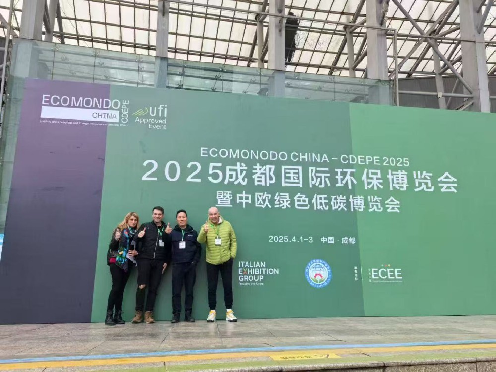 2025成都國(guó)際環(huán)保博覽會(huì)順利閉幕！下一站，上海 2025第26屆中國(guó)環(huán)博會(huì)